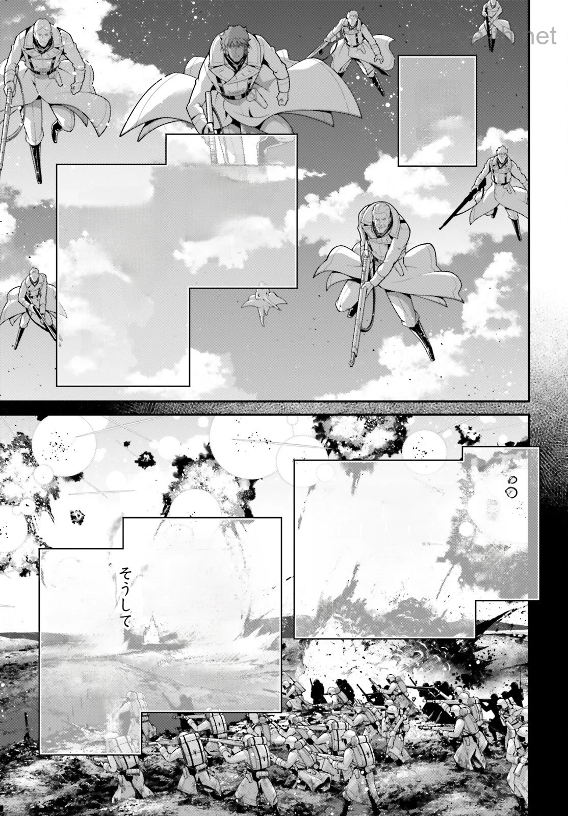 Youjo Senki หน้า 3