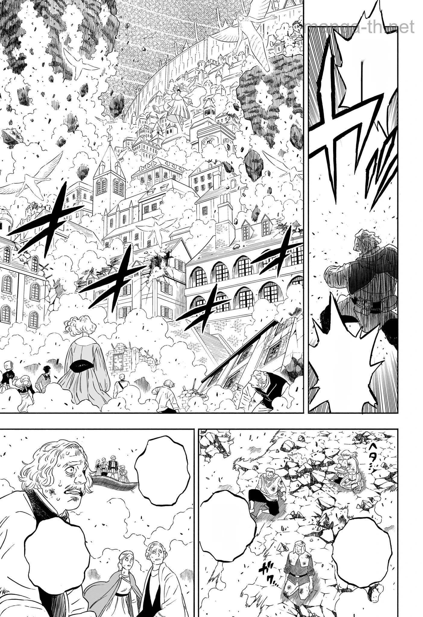 Black Clover หน้า 3