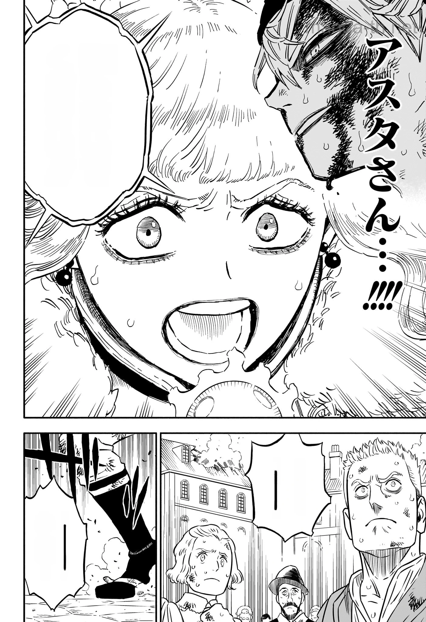 Black Clover หน้า 8