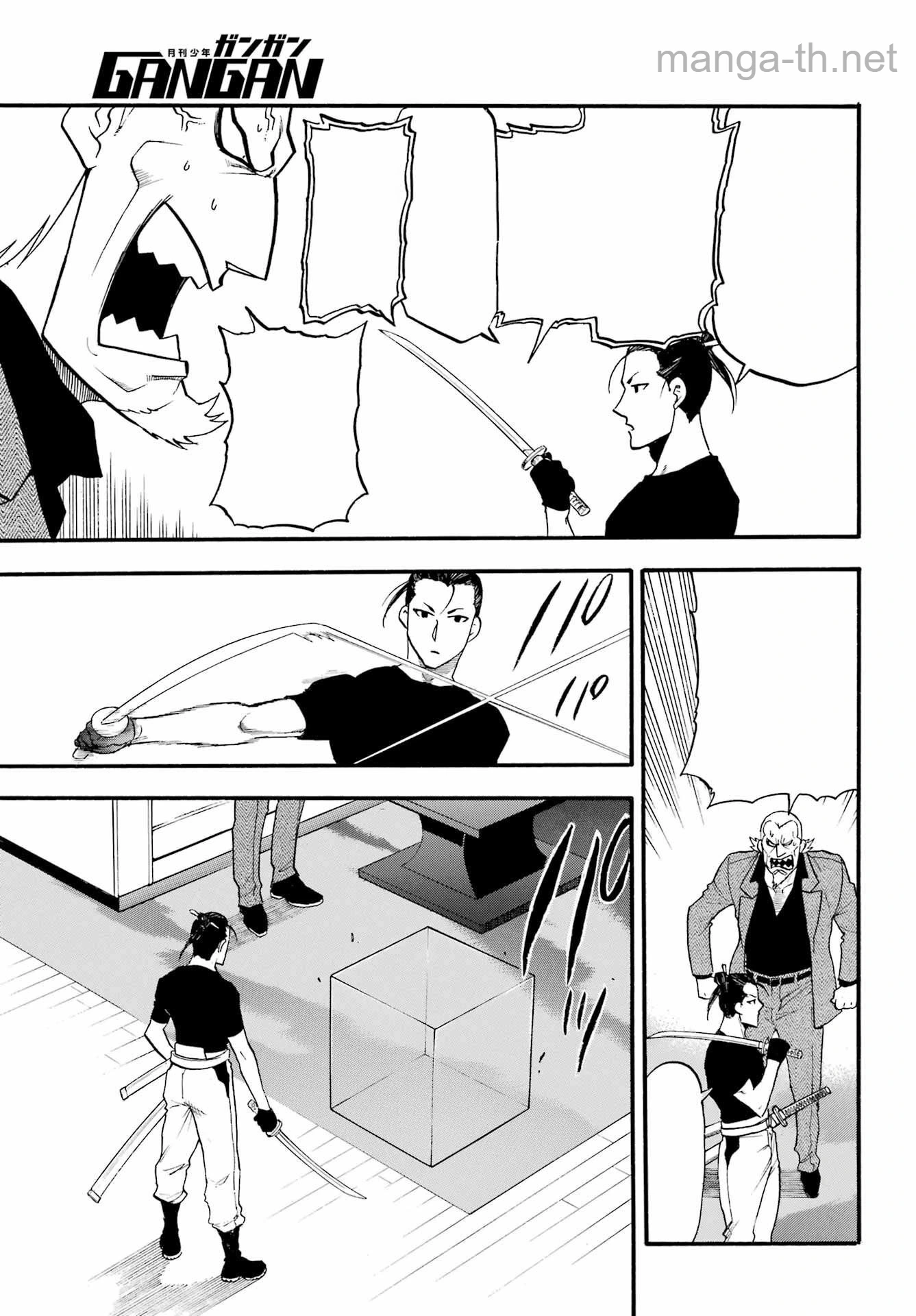 Yomi no Tsugai หน้า 3
