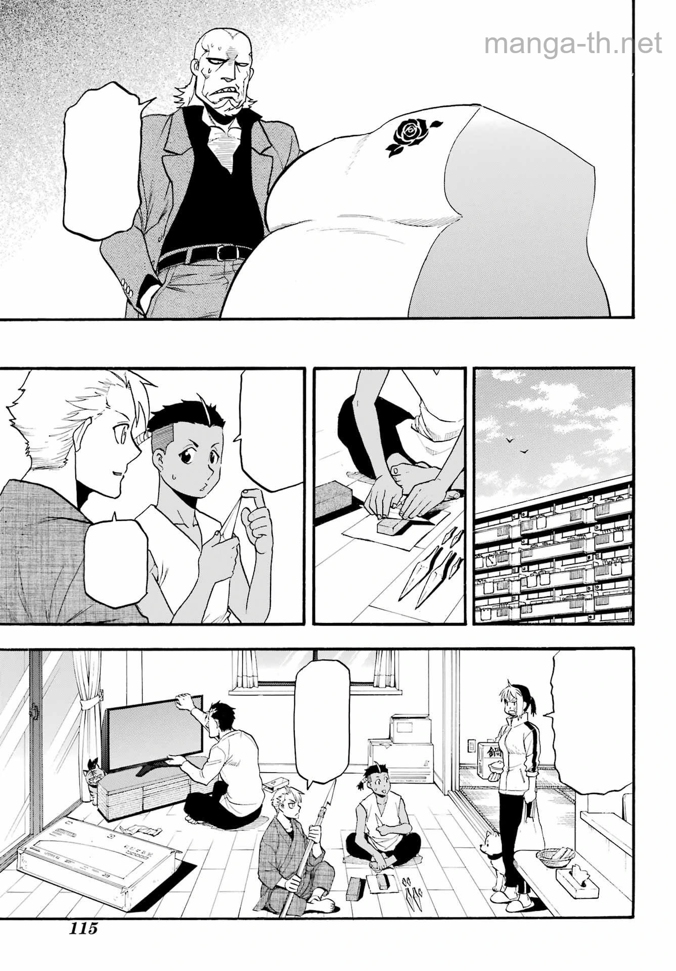 Yomi no Tsugai หน้า 5