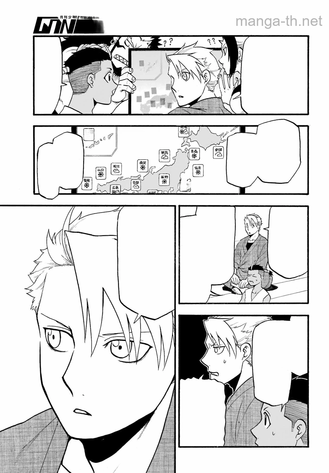Yomi no Tsugai หน้า 7