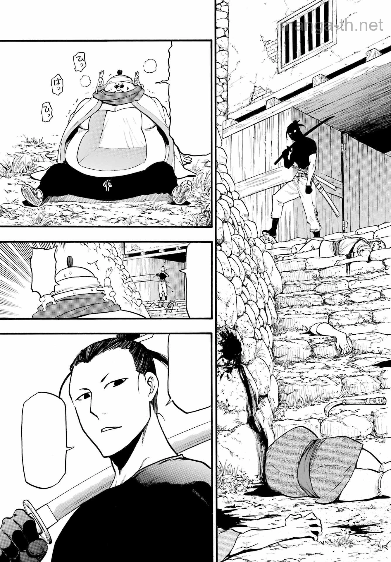 Yomi no Tsugai หน้า 9