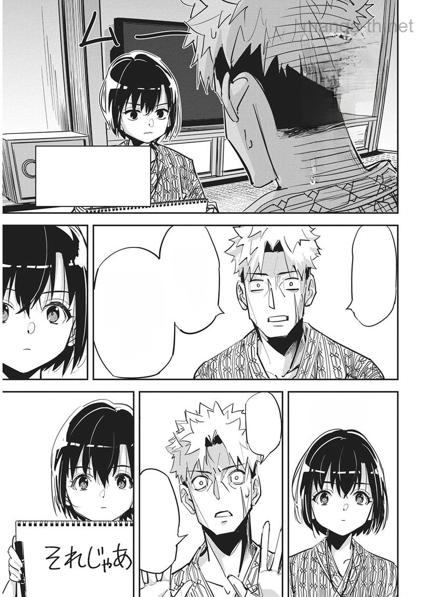 Pen to Wappa to Jijitsu-Kon หน้า 5