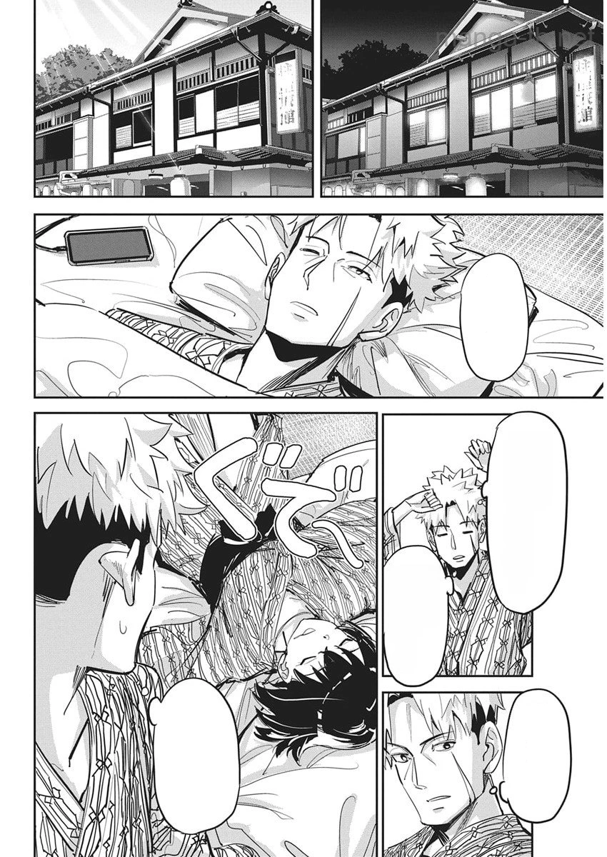 Pen to Wappa to Jijitsu-Kon หน้า 10