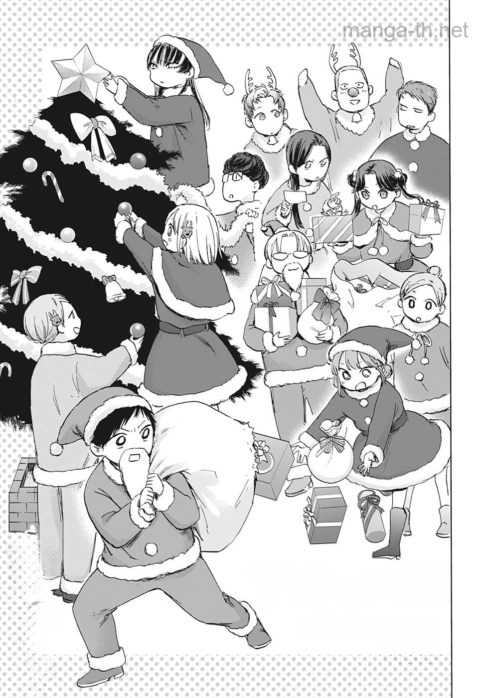 Ao no Hako หน้า 1