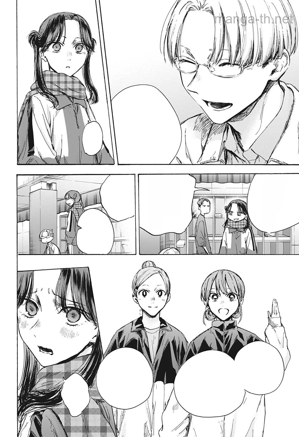 Ao no Hako หน้า 4