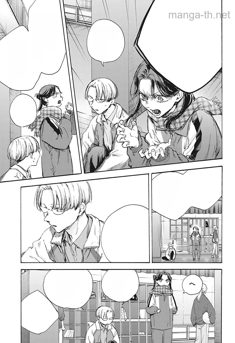 Ao no Hako หน้า 3