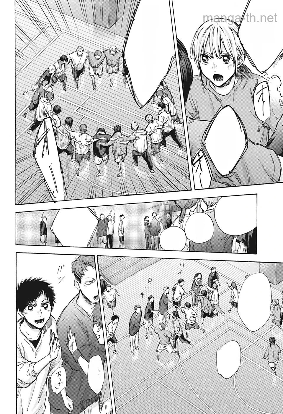 Ao no Hako หน้า 8