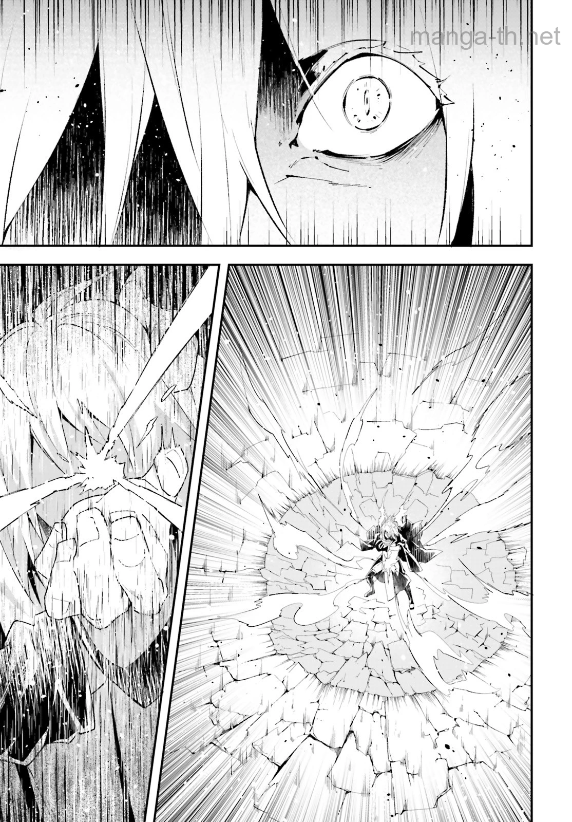 LV999 no Murabito page 5