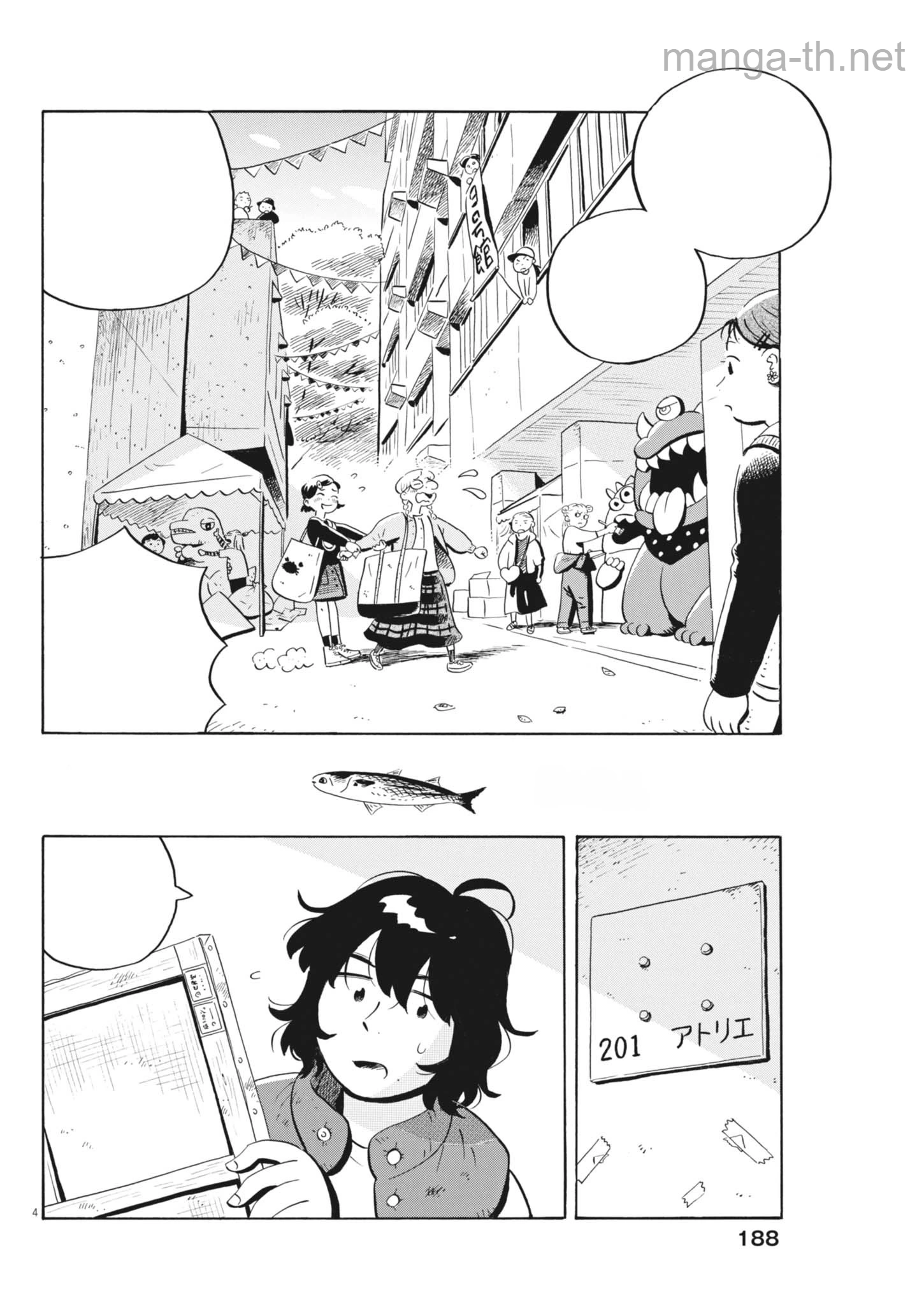 Hirayasumi หน้า 4