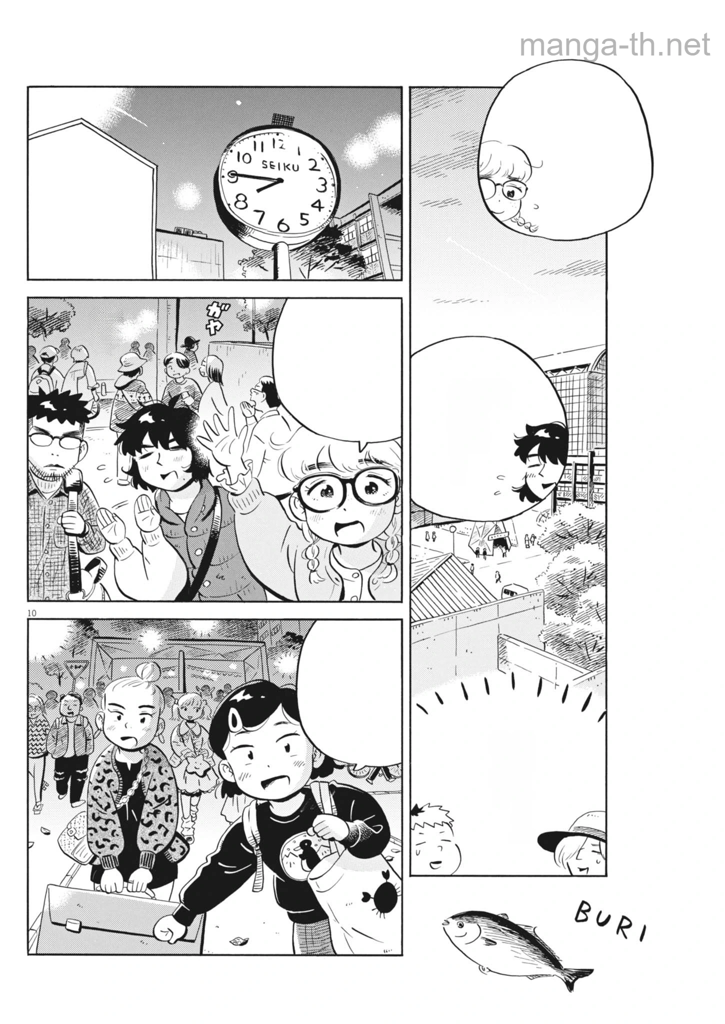 Hirayasumi หน้า 10