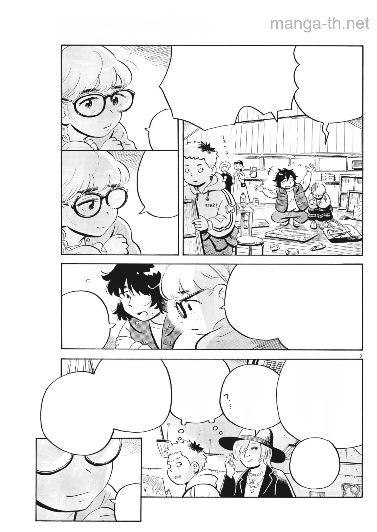 Hirayasumi หน้า 9