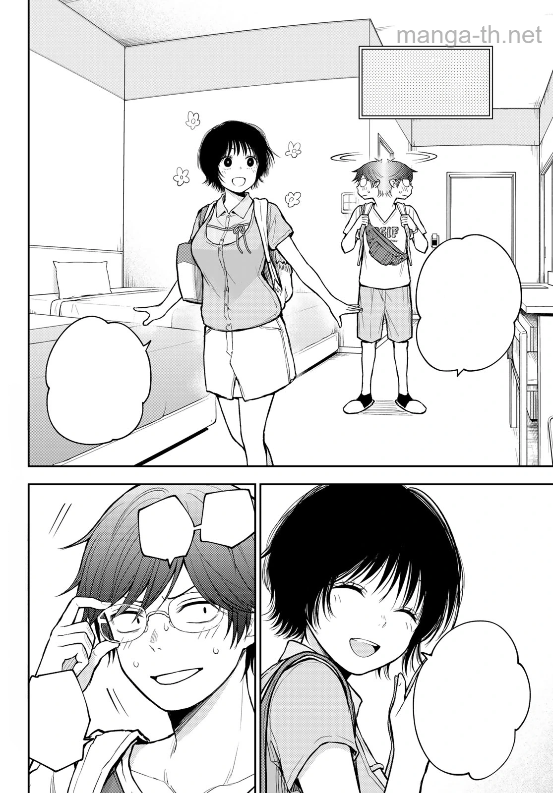 Kuroiwa Medaka ni Watashi no Kawaii ga Tsuujinai หน้า 2
