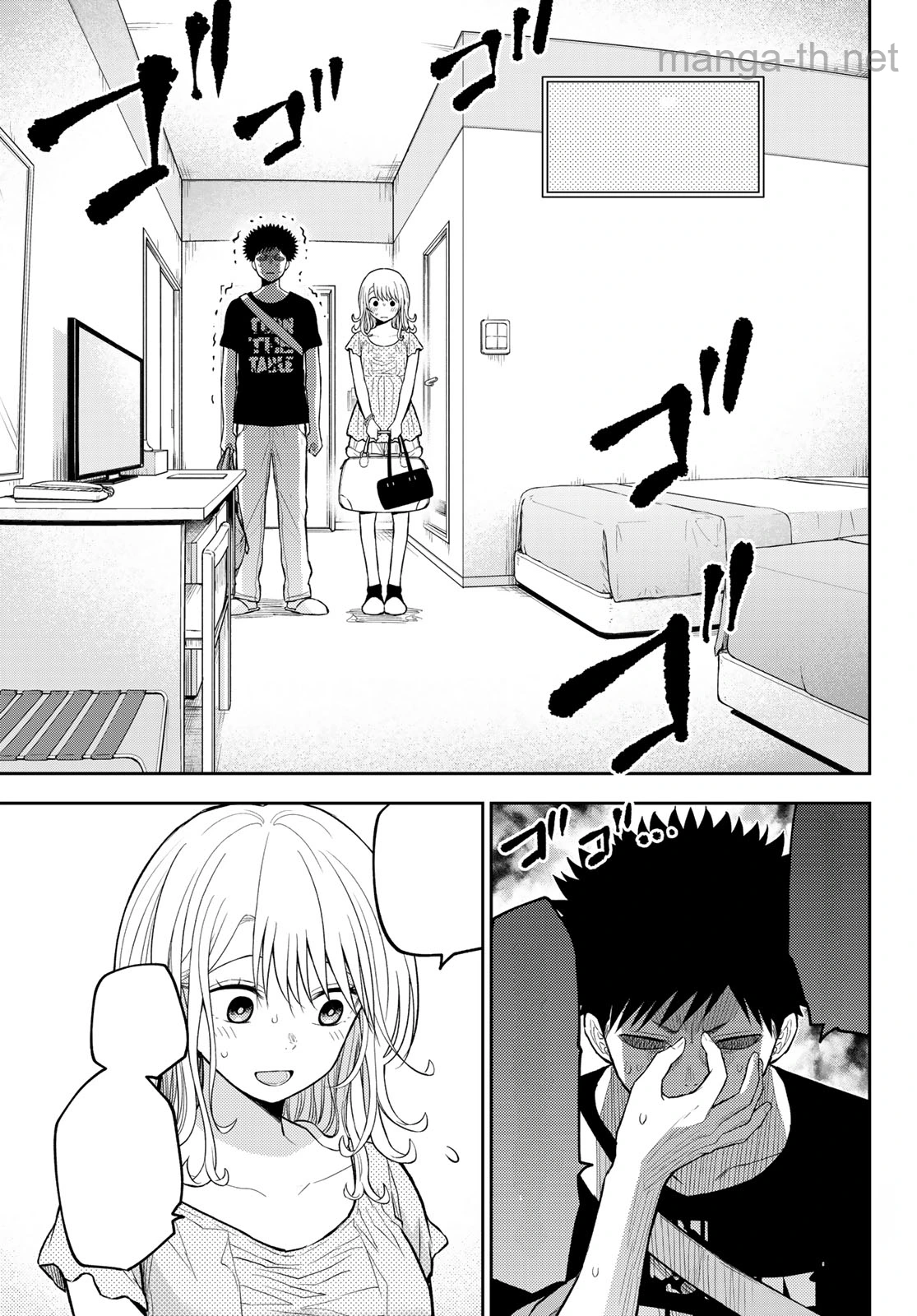 Kuroiwa Medaka ni Watashi no Kawaii ga Tsuujinai หน้า 3