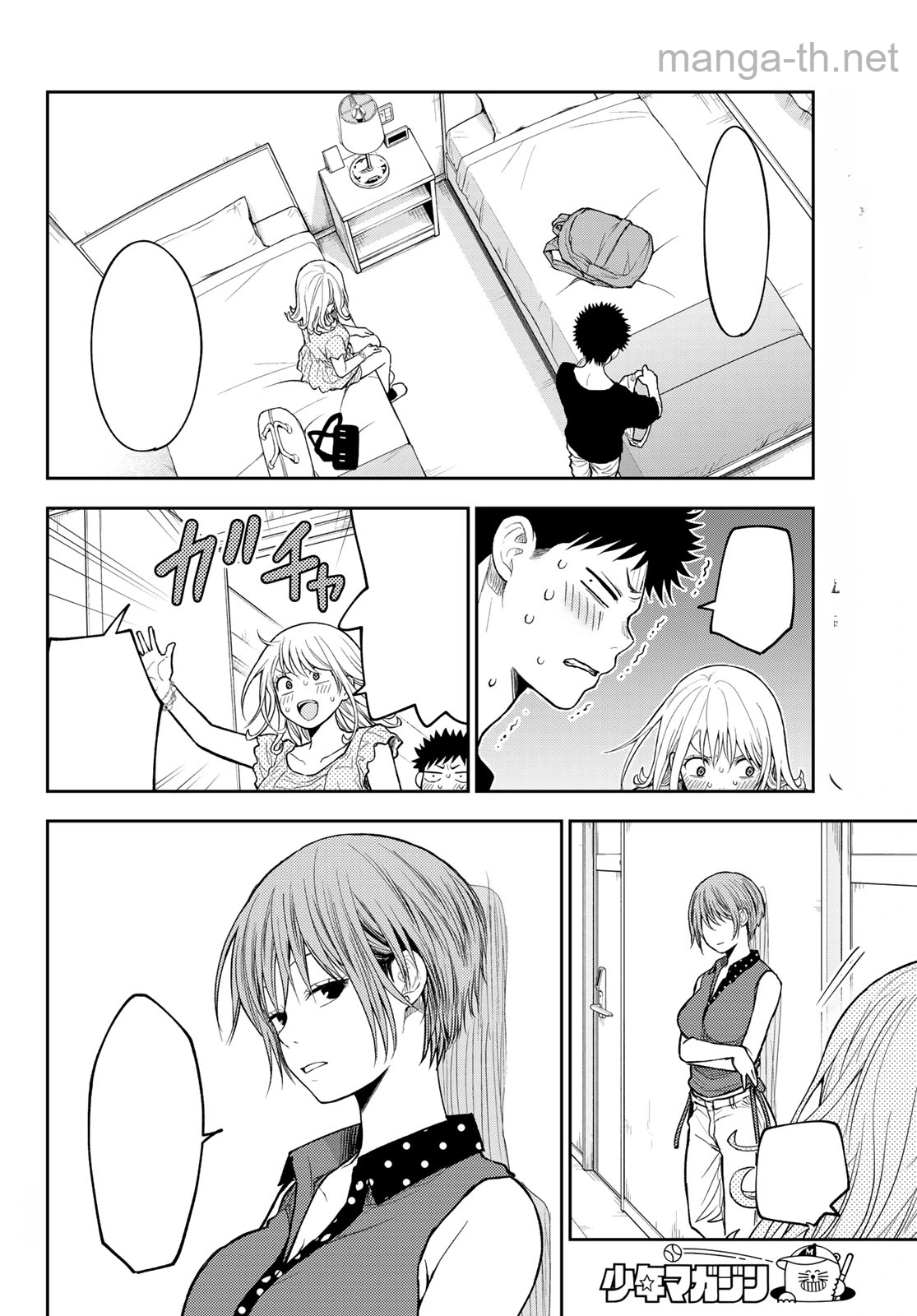 Kuroiwa Medaka ni Watashi no Kawaii ga Tsuujinai หน้า 4