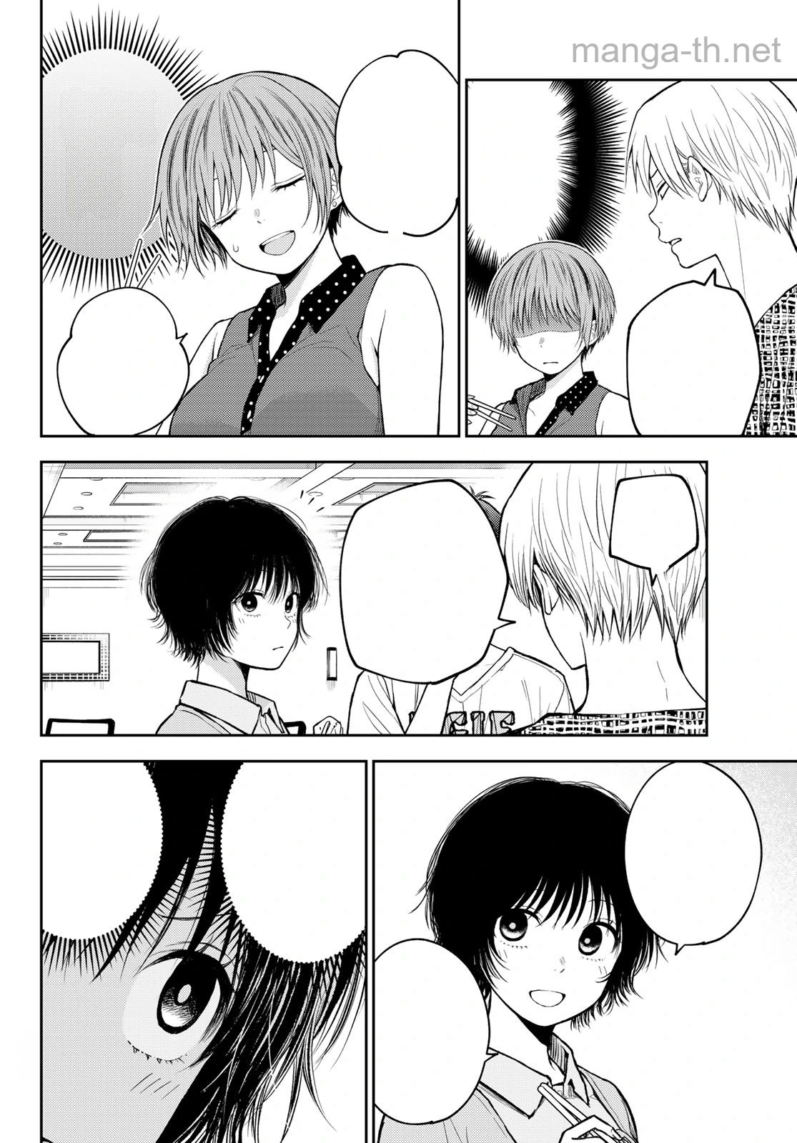 Kuroiwa Medaka ni Watashi no Kawaii ga Tsuujinai หน้า 6
