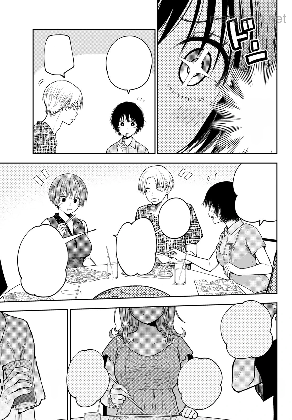 Kuroiwa Medaka ni Watashi no Kawaii ga Tsuujinai หน้า 7