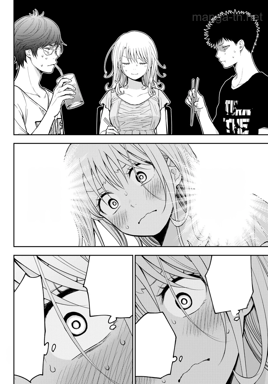 Kuroiwa Medaka ni Watashi no Kawaii ga Tsuujinai หน้า 8