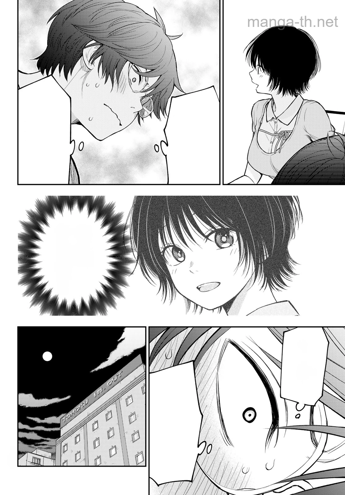 Kuroiwa Medaka ni Watashi no Kawaii ga Tsuujinai หน้า 10