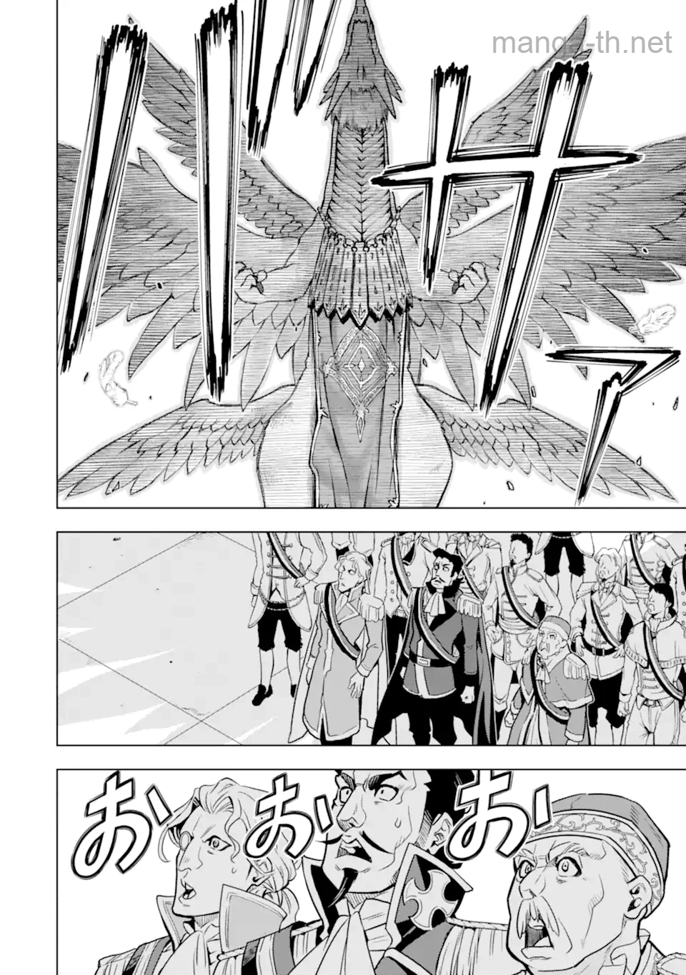 Koko wa Ore ni Makasete Saki ni Ike to Itte kara 10 Nen ga Tattara Densetsu ni Natteita page 8