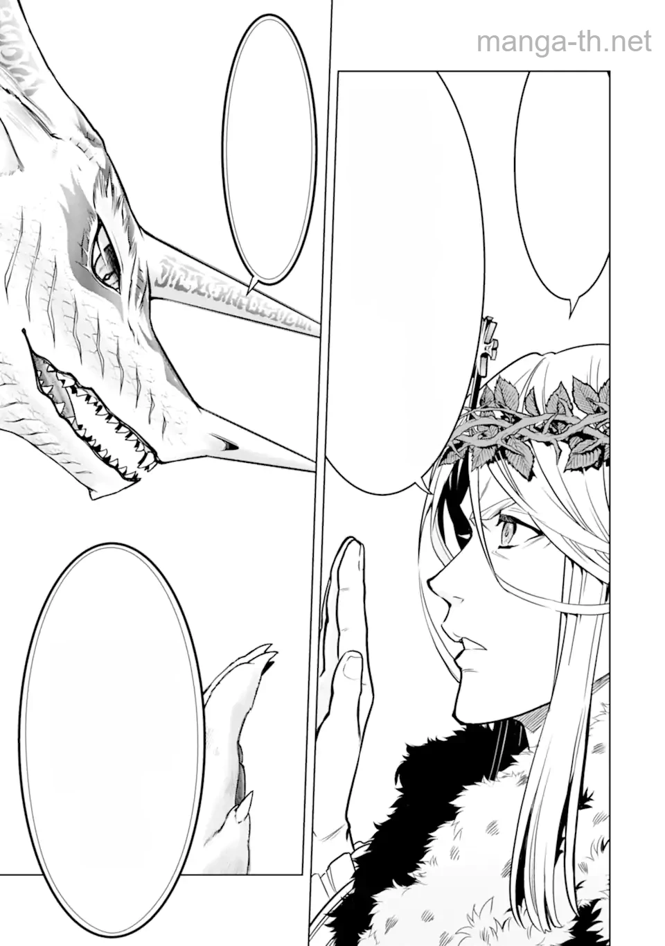 Koko wa Ore ni Makasete Saki ni Ike to Itte kara 10 Nen ga Tattara Densetsu ni Natteita หน้า 7