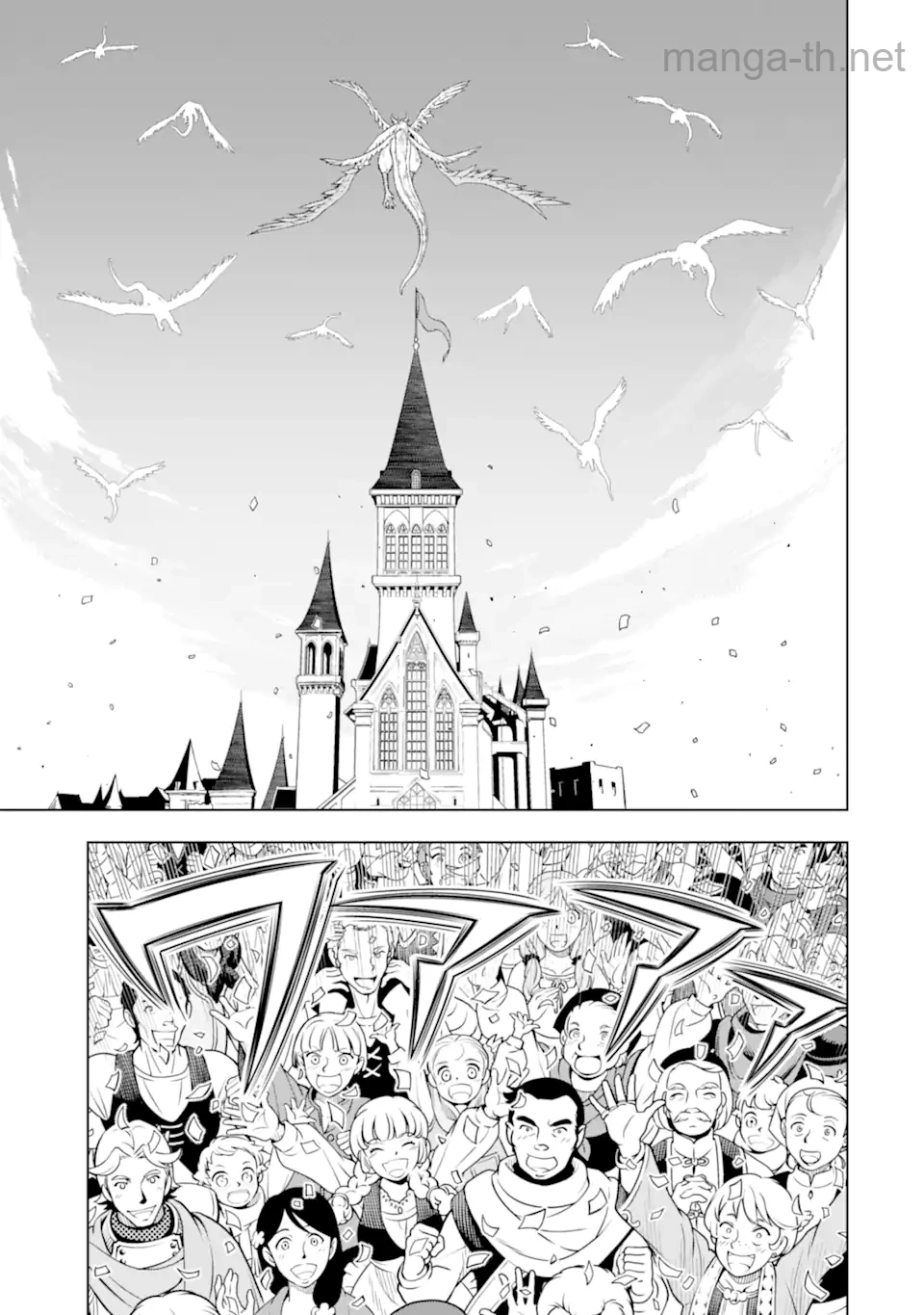 Koko wa Ore ni Makasete Saki ni Ike to Itte kara 10 Nen ga Tattara Densetsu ni Natteita page 9