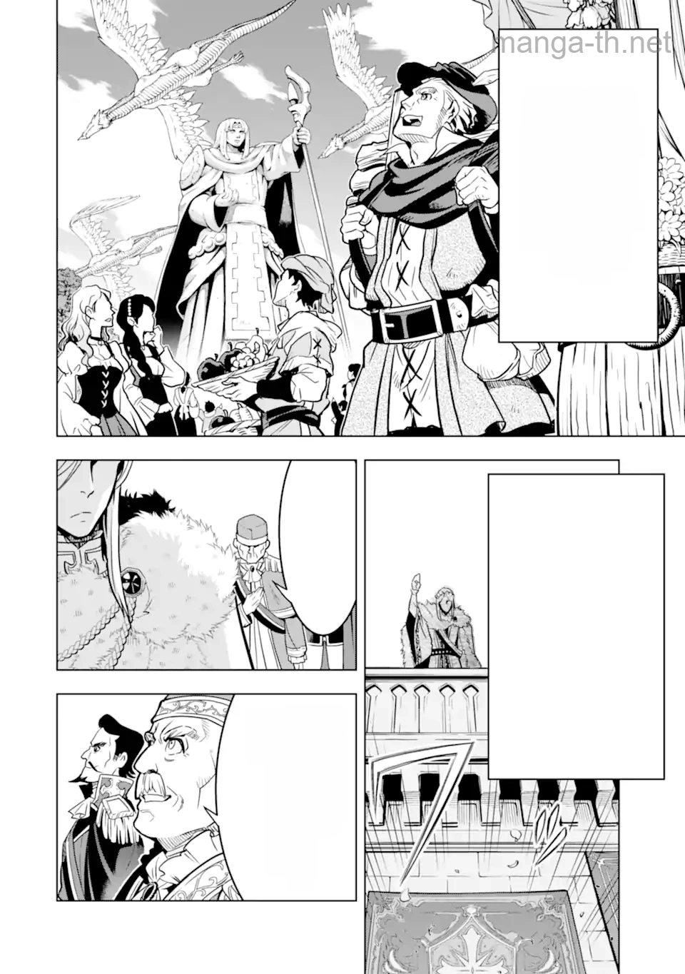 Koko wa Ore ni Makasete Saki ni Ike to Itte kara 10 Nen ga Tattara Densetsu ni Natteita หน้า 10