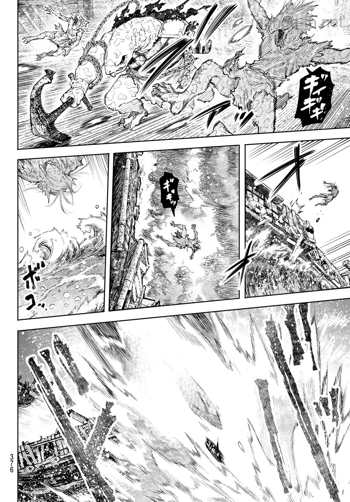 Shangri-La Frontier: Kusoge Hunter, Kami-gee ni Idoman to su page 4