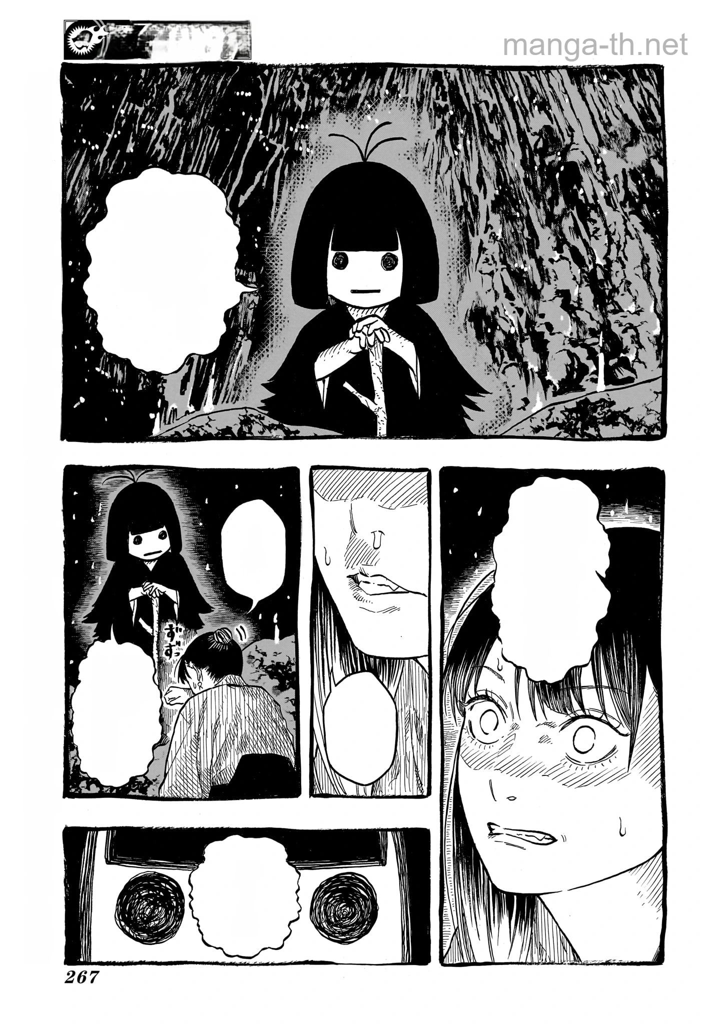 Akane-Banashi หน้า 3