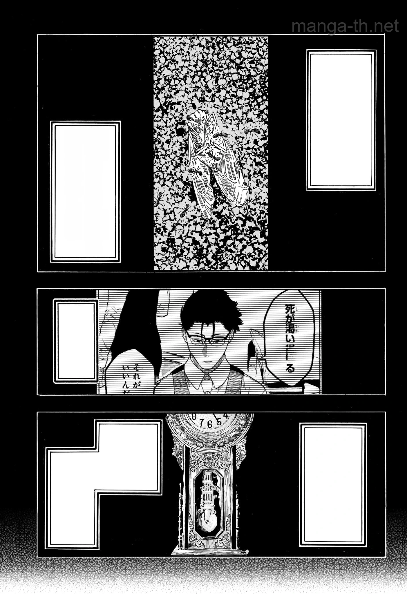 Akane-Banashi หน้า 7