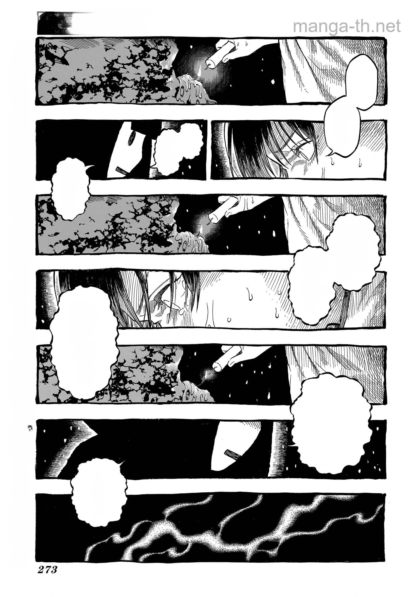 Akane-Banashi หน้า 9