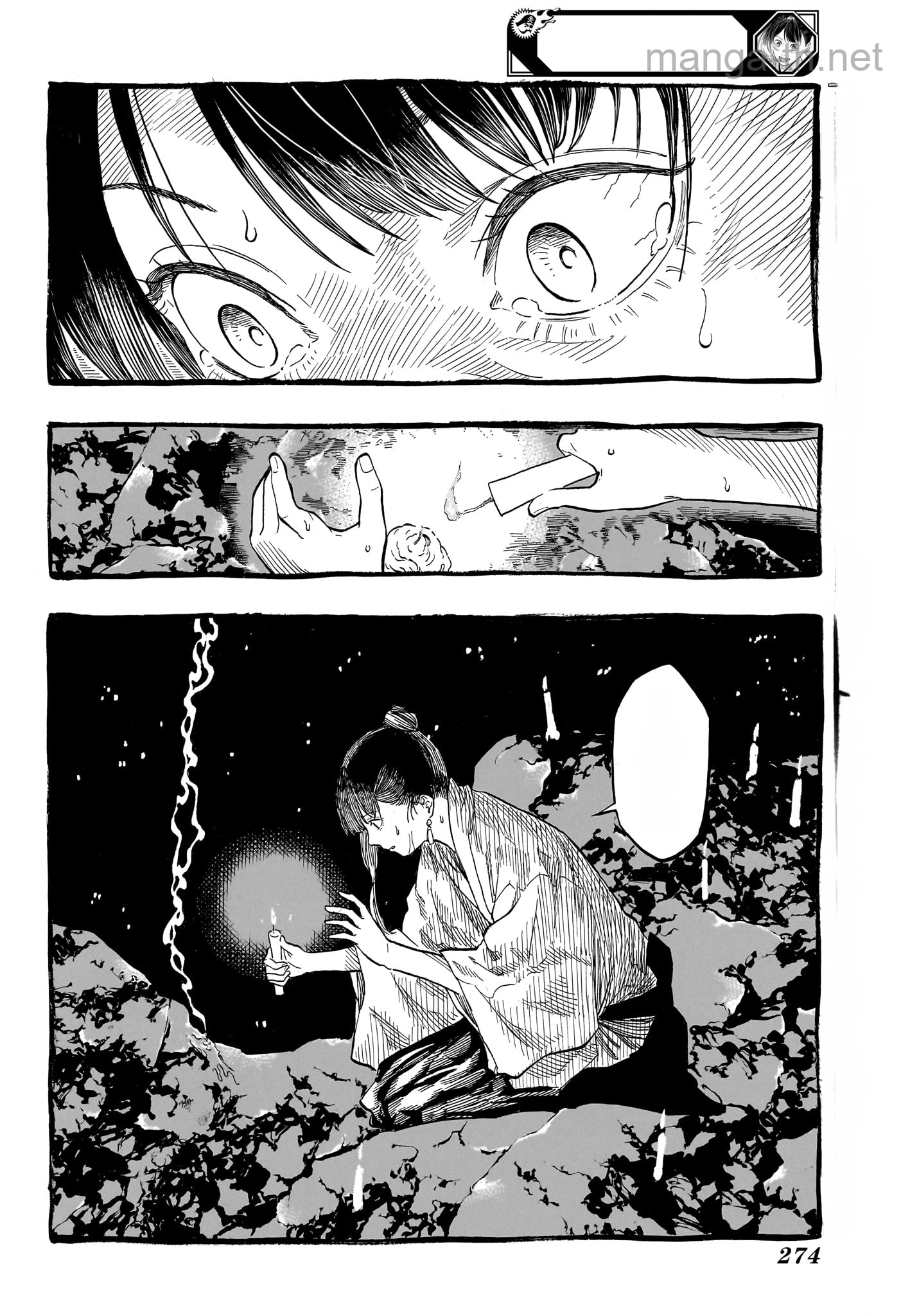 Akane-Banashi หน้า 10