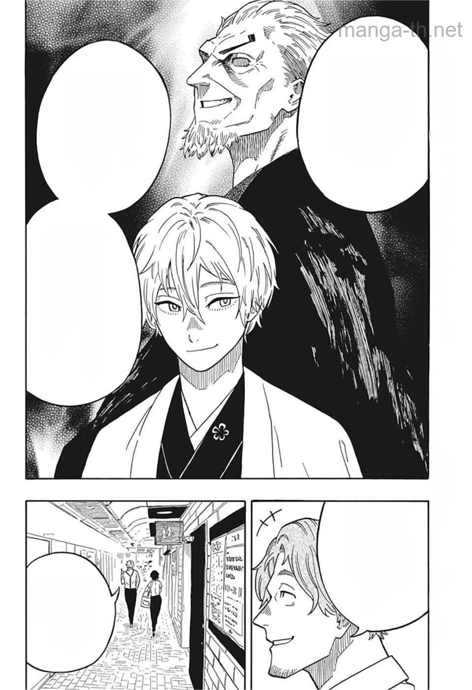 Akane-Banashi หน้า 4