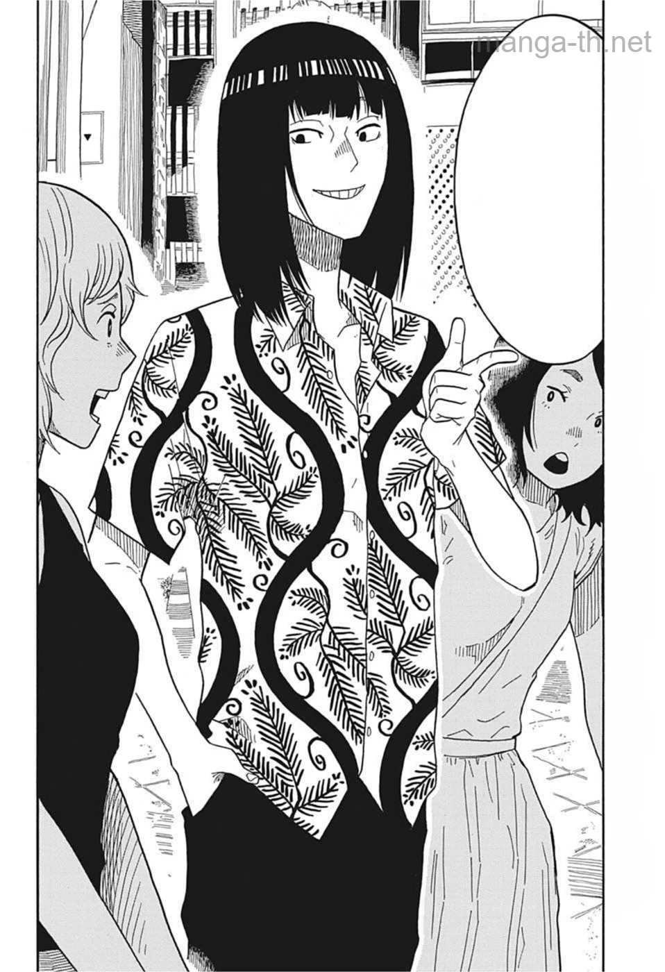 Akane-Banashi หน้า 6