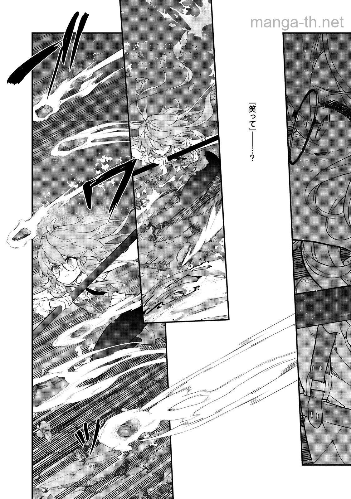 Kaketa Tsuki no Mercedes ~Kyuuketsuki no Kizoku ni Tensei Shitakedo Suterare Sounanode Dungeon wo Seihasuru~ @COMIC page 4