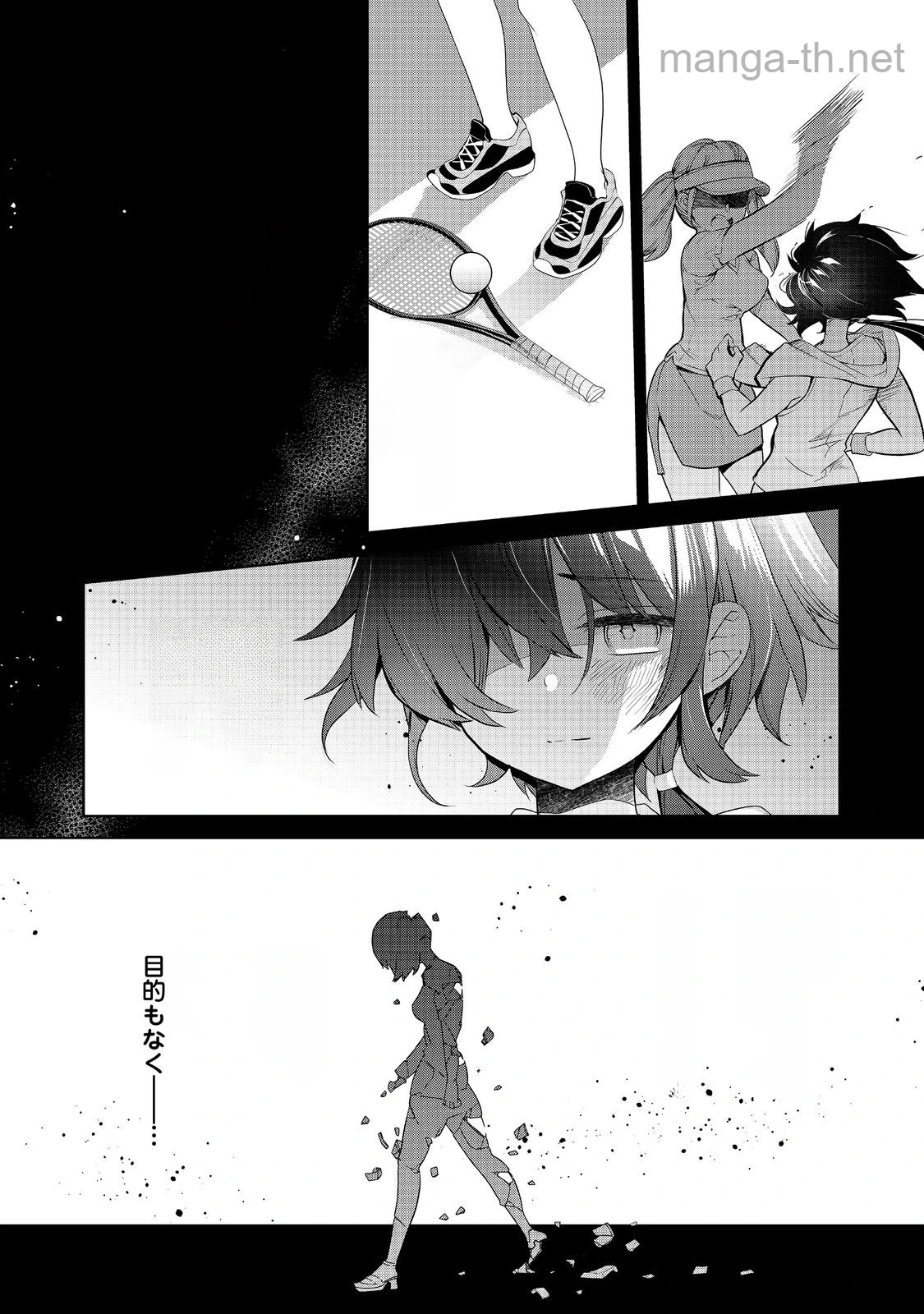 Kaketa Tsuki no Mercedes ~Kyuuketsuki no Kizoku ni Tensei Shitakedo Suterare Sounanode Dungeon wo Seihasuru~ @COMIC หน้า 2