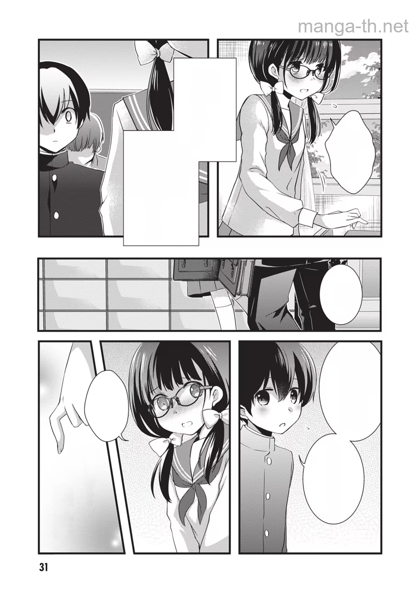 Mamahaha no Tsurego ga Moto Kanodatta หน้า 5