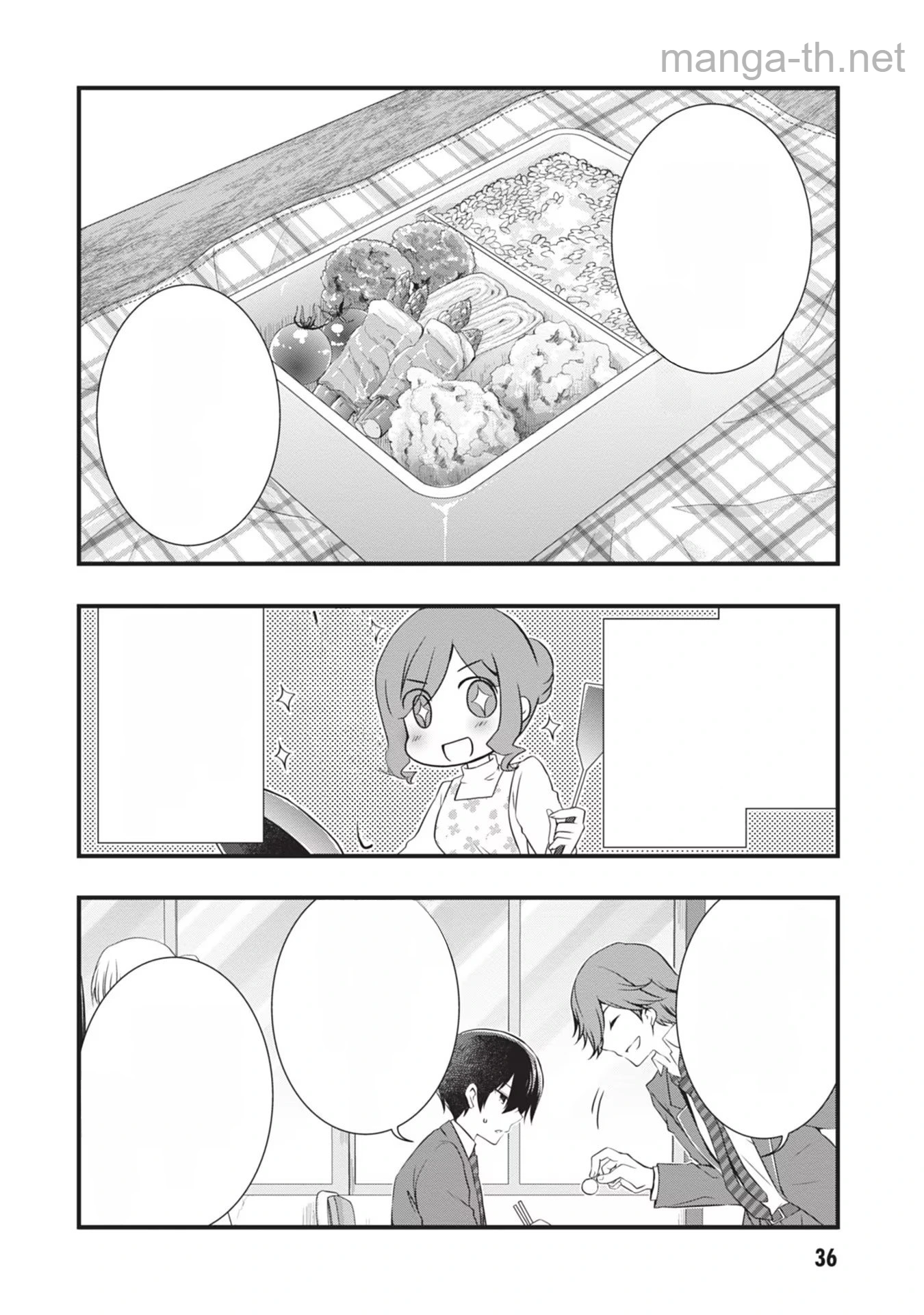 Mamahaha no Tsurego ga Moto Kanodatta หน้า 10