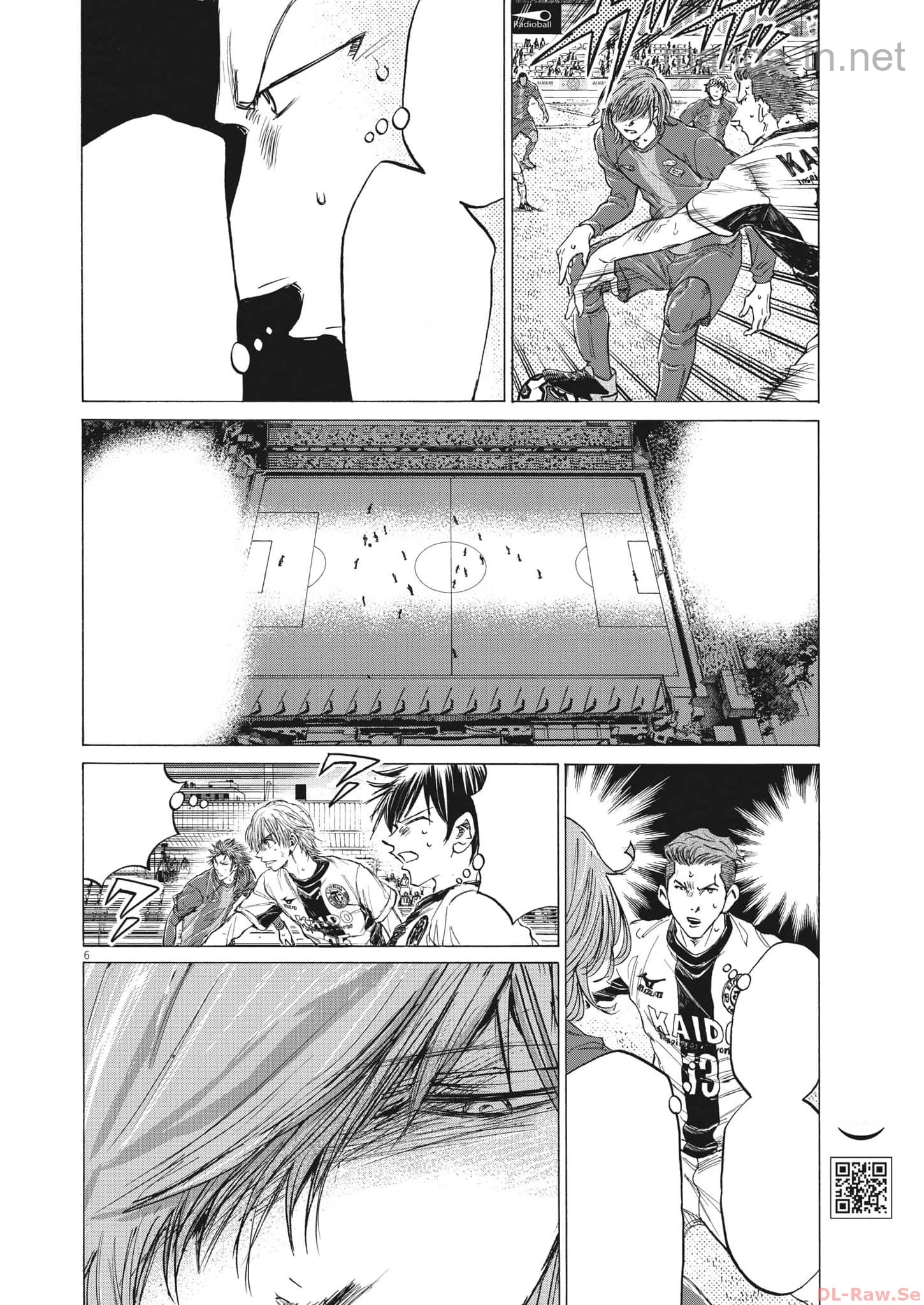 Ao Ashi หน้า 5