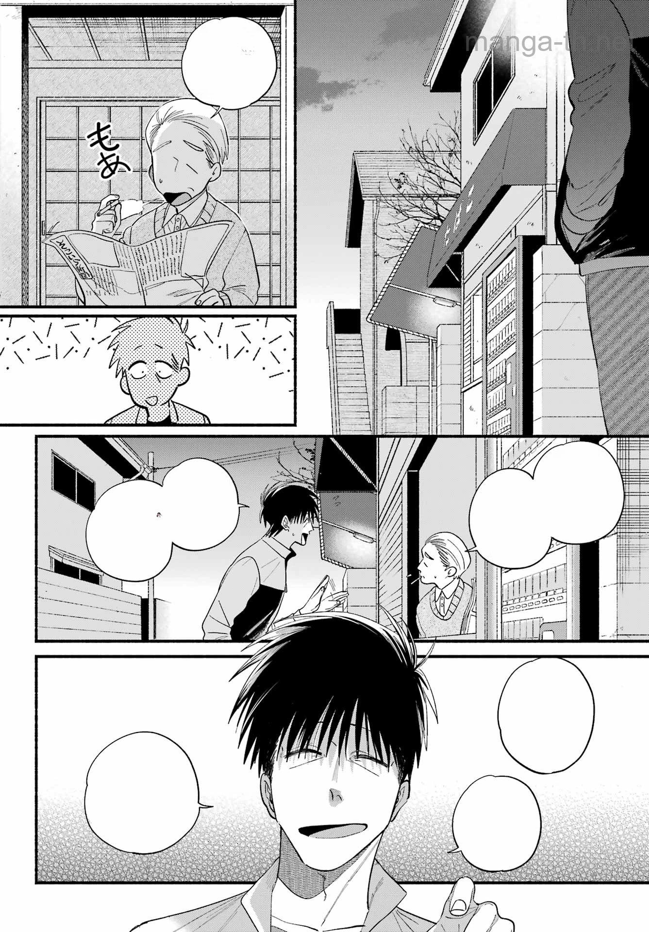 Suupaa no Ura de Yani Suu Futari หน้า 4