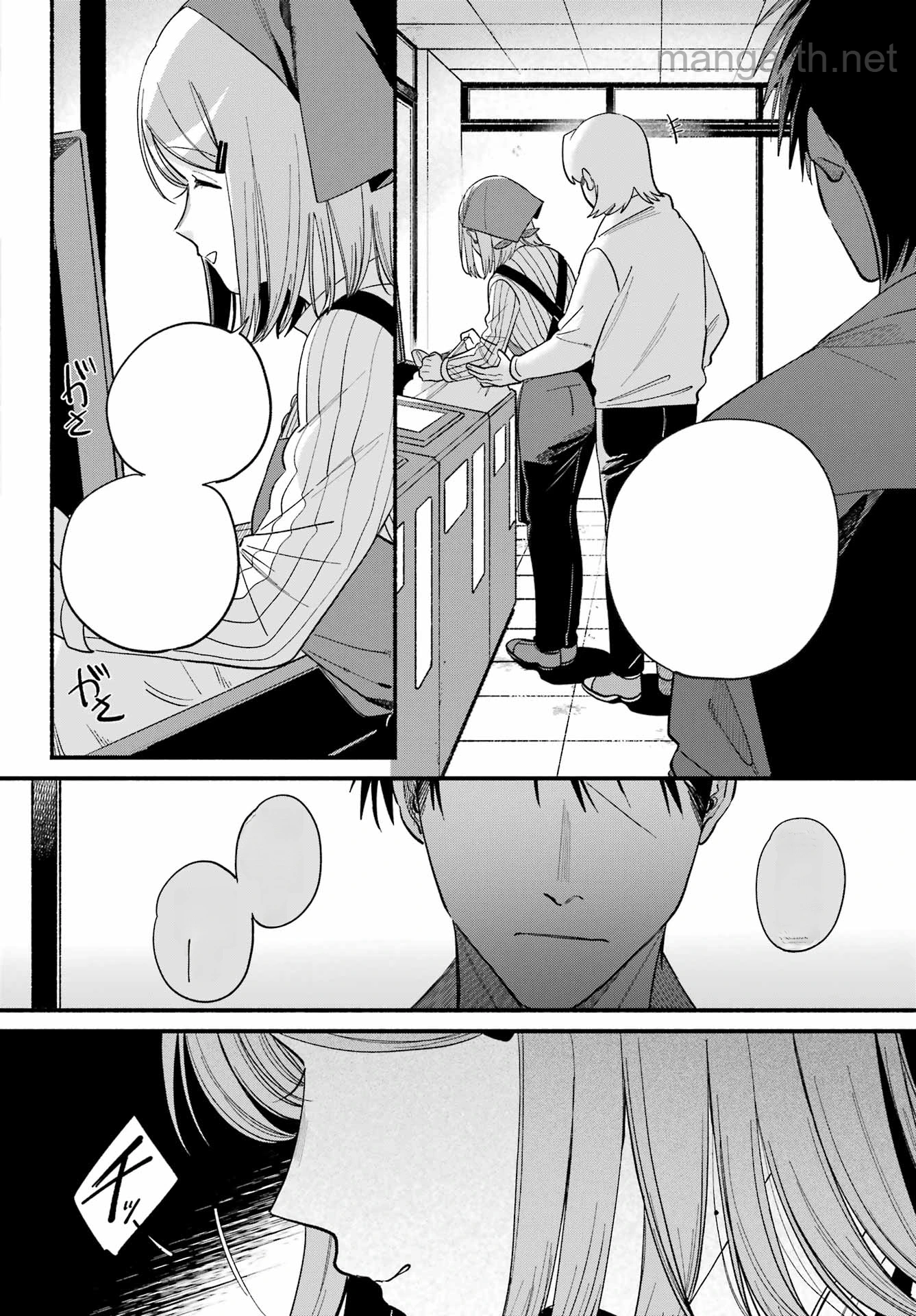 Suupaa no Ura de Yani Suu Futari หน้า 10