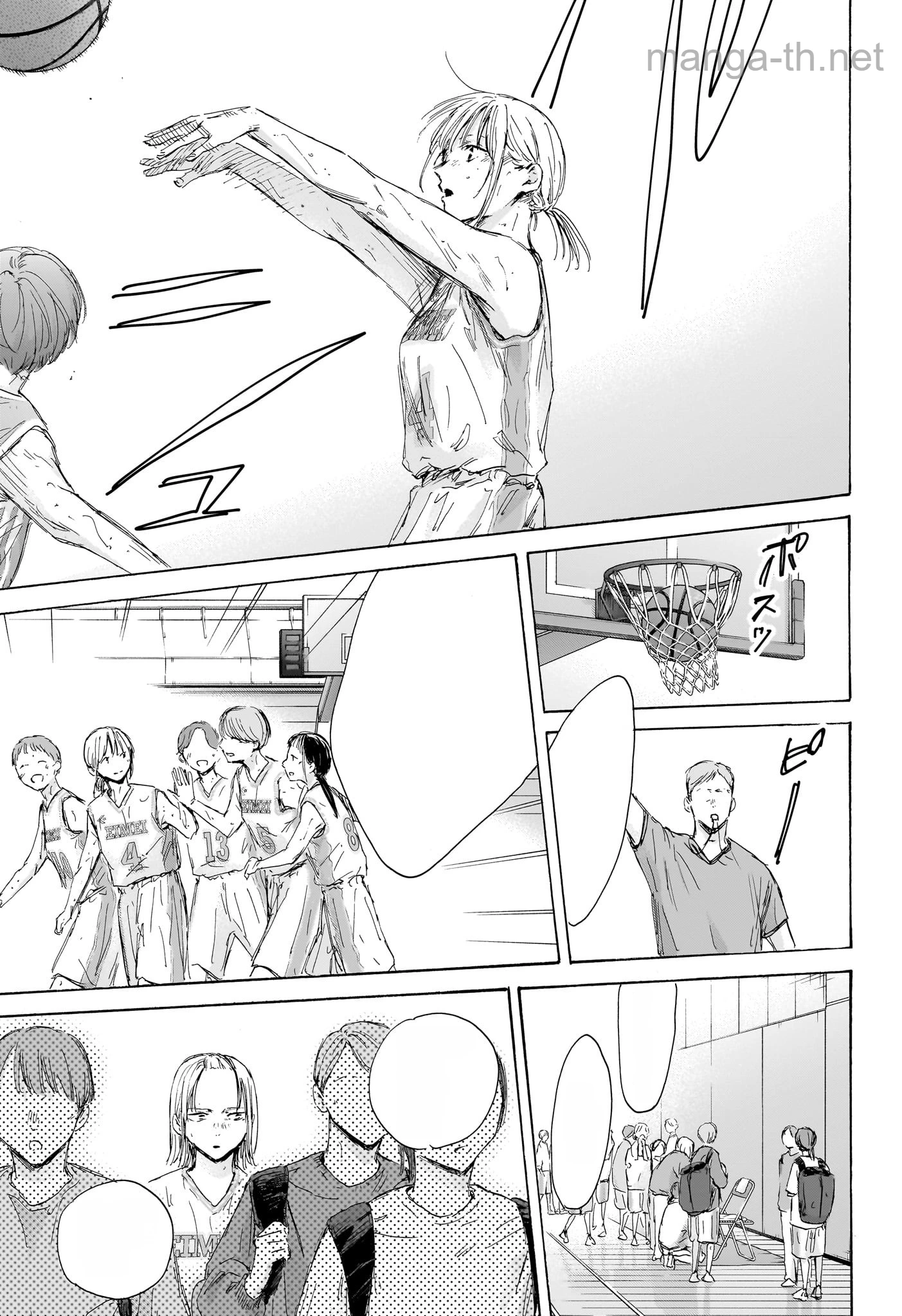 Ao no Hako หน้า 3
