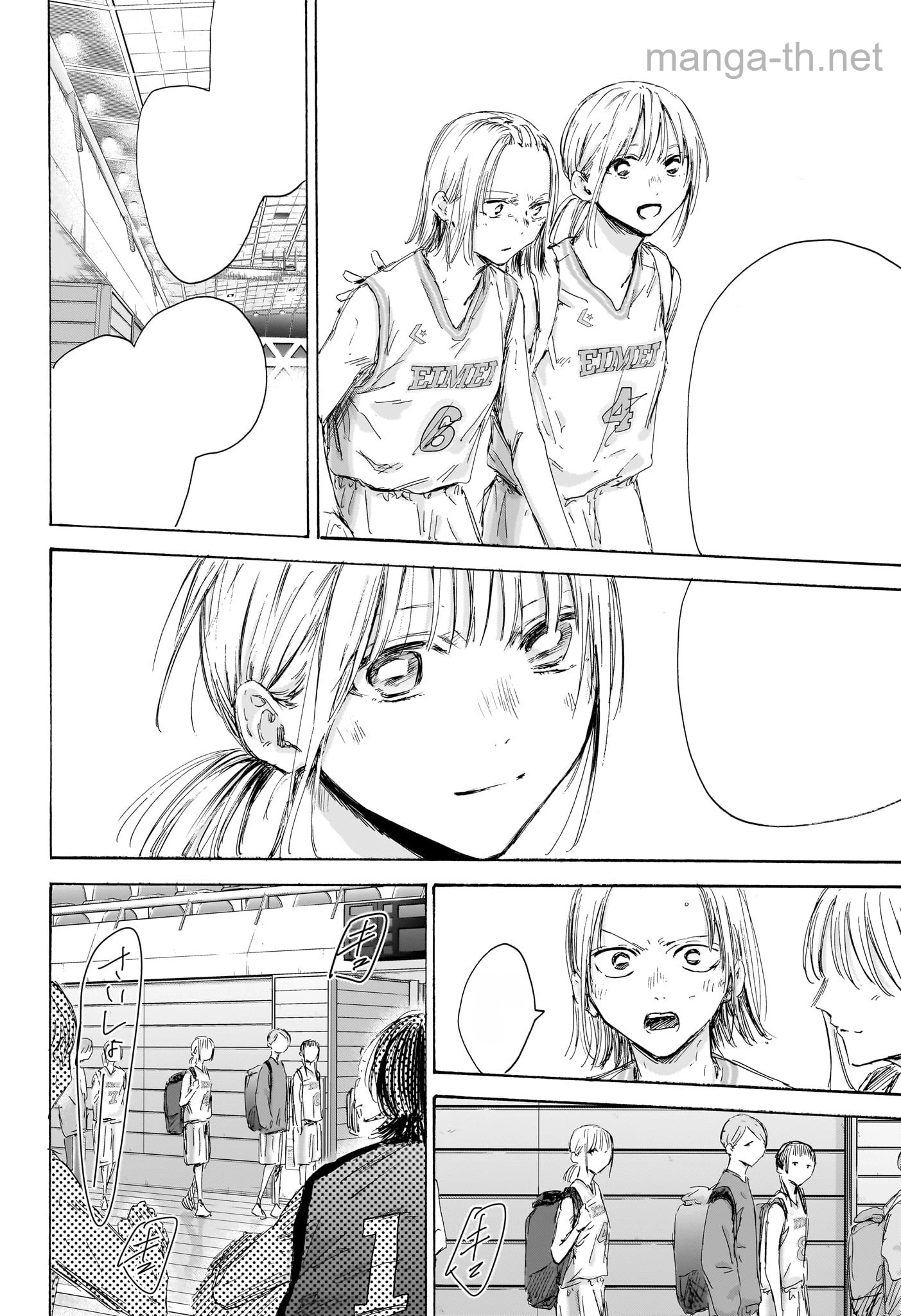 Ao no Hako หน้า 4