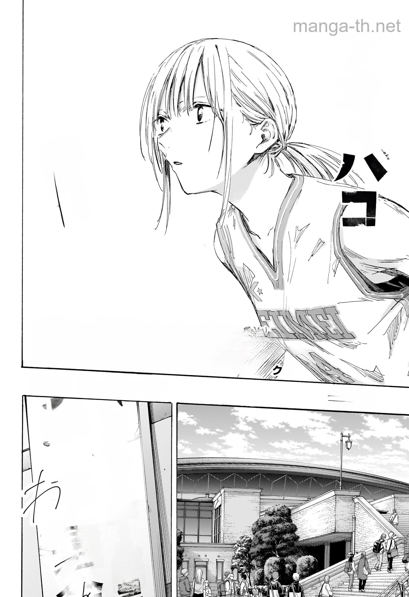 Ao no Hako หน้า 2