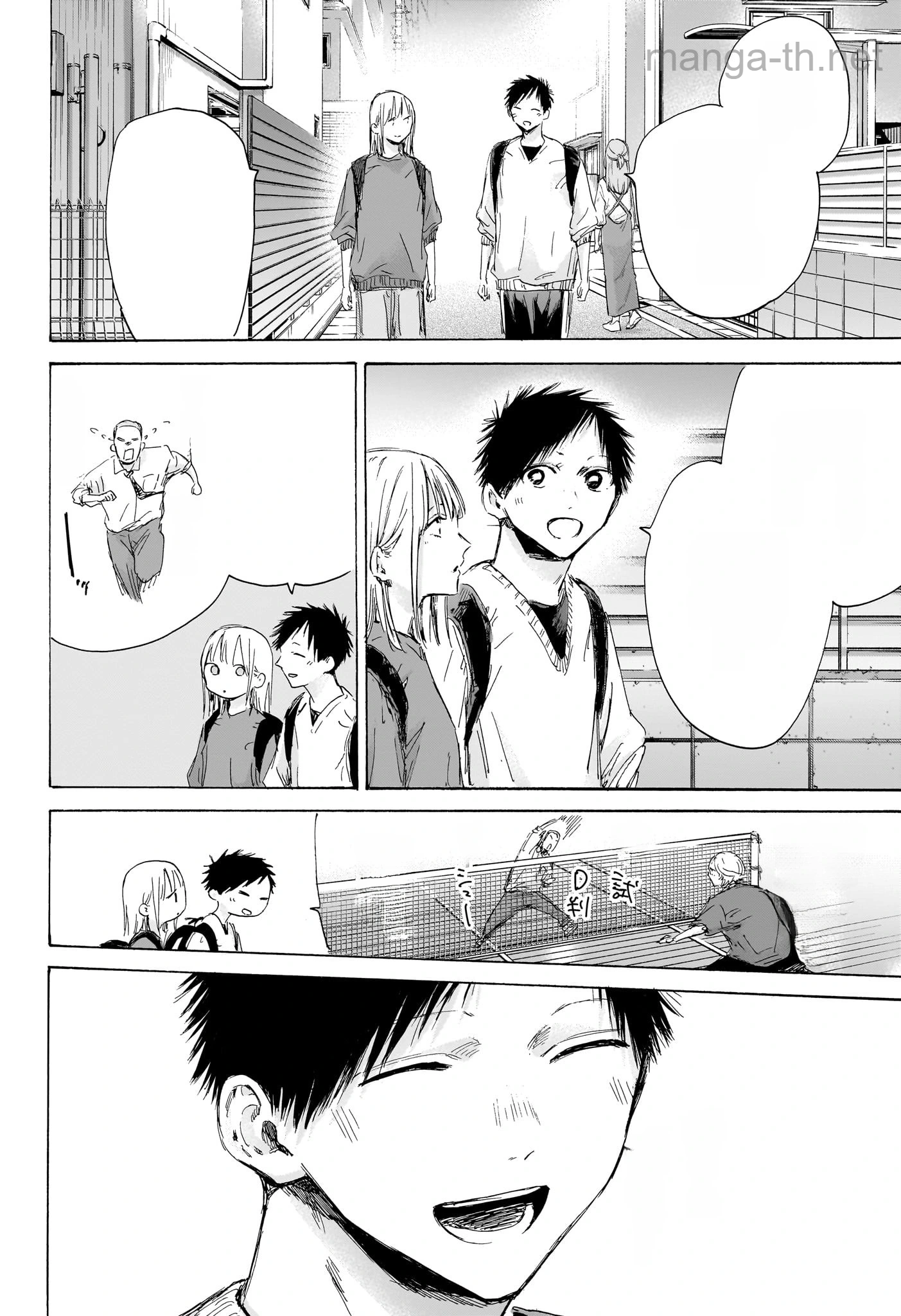 Ao no Hako หน้า 8