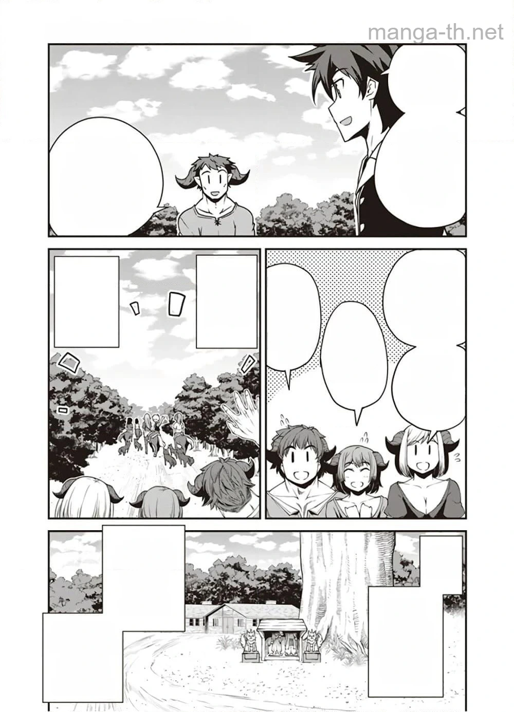 Isekai Nonbiri Nouka หน้า 1