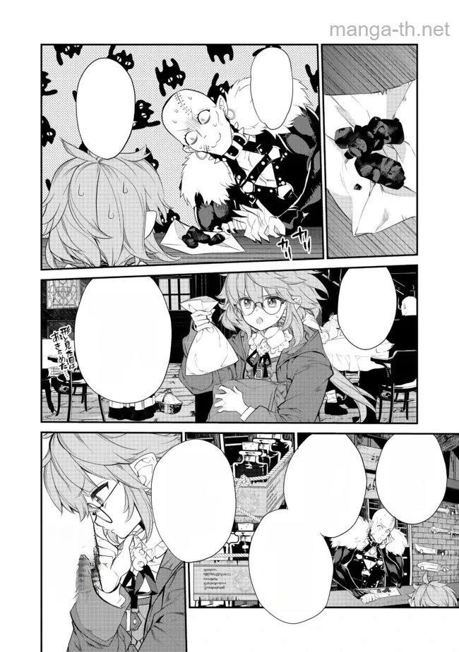 Kaketa Tsuki no Mercedes ~Kyuuketsuki no Kizoku ni Tensei Shitakedo Suterare Sounanode Dungeon wo Seihasuru~ @COMIC หน้า 4