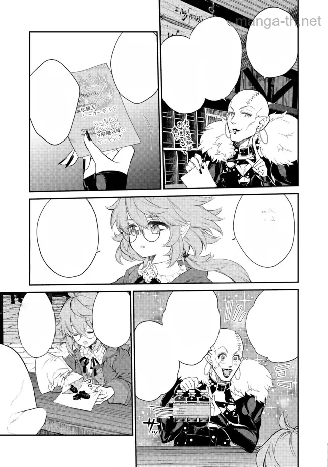 Kaketa Tsuki no Mercedes ~Kyuuketsuki no Kizoku ni Tensei Shitakedo Suterare Sounanode Dungeon wo Seihasuru~ @COMIC หน้า 3