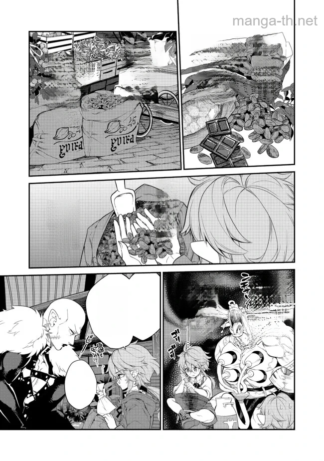 Kaketa Tsuki no Mercedes ~Kyuuketsuki no Kizoku ni Tensei Shitakedo Suterare Sounanode Dungeon wo Seihasuru~ @COMIC หน้า 5